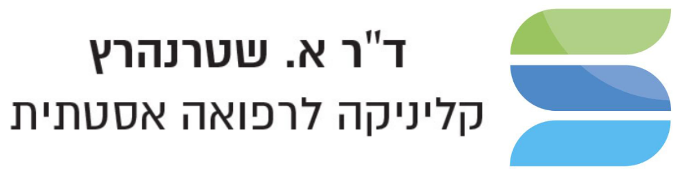 קליניקה לרפואה אסתטית